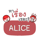 ALICE what's up e（個別スタンプ：32）