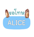 ALICE what's up e（個別スタンプ：33）