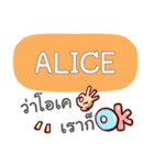 ALICE what's up e（個別スタンプ：34）