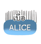 ALICE what's up e（個別スタンプ：36）