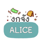 ALICE what's up e（個別スタンプ：39）