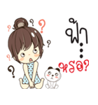 fah so what（個別スタンプ：28）