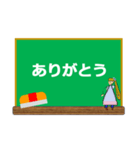 黒板でおしらせ（個別スタンプ：1）