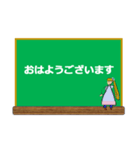 黒板でおしらせ（個別スタンプ：2）