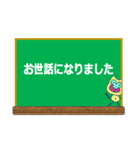 黒板でおしらせ（個別スタンプ：3）