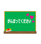 黒板でおしらせ（個別スタンプ：4）