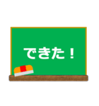 黒板でおしらせ（個別スタンプ：8）