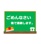 黒板でおしらせ（個別スタンプ：12）