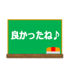 黒板でおしらせ（個別スタンプ：16）