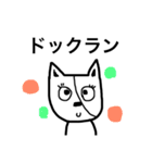 ワンコとの生活（個別スタンプ：3）