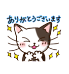 ねこち＆さくにゃんvol.2 ～敬語風（個別スタンプ：5）