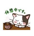 ねこち＆さくにゃんvol.2 ～敬語風（個別スタンプ：36）