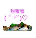 super useful fish pictures part1（個別スタンプ：27）