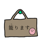 薬学生スタンプ（個別スタンプ：2）