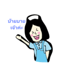 wow  nursing（個別スタンプ：7）