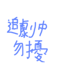 daily languages Chinese 8（個別スタンプ：28）