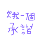 daily languages Chinese 8（個別スタンプ：39）