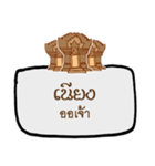 Ao Chao Speaks Khmer（個別スタンプ：1）