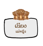 Ao Chao Speaks Khmer（個別スタンプ：2）