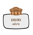 Ao Chao Speaks Khmer（個別スタンプ：3）