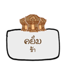 Ao Chao Speaks Khmer（個別スタンプ：5）