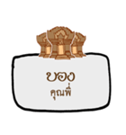 Ao Chao Speaks Khmer（個別スタンプ：6）