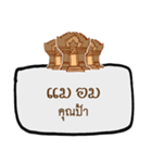 Ao Chao Speaks Khmer（個別スタンプ：8）