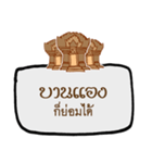 Ao Chao Speaks Khmer（個別スタンプ：9）