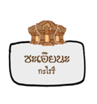 Ao Chao Speaks Khmer（個別スタンプ：10）