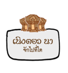 Ao Chao Speaks Khmer（個別スタンプ：11）