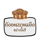 Ao Chao Speaks Khmer（個別スタンプ：12）