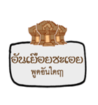 Ao Chao Speaks Khmer（個別スタンプ：13）