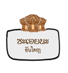 Ao Chao Speaks Khmer（個別スタンプ：14）