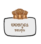 Ao Chao Speaks Khmer（個別スタンプ：16）