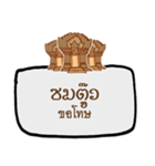 Ao Chao Speaks Khmer（個別スタンプ：17）