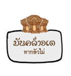 Ao Chao Speaks Khmer（個別スタンプ：18）