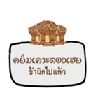 Ao Chao Speaks Khmer（個別スタンプ：20）