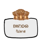 Ao Chao Speaks Khmer（個別スタンプ：21）