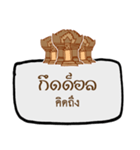 Ao Chao Speaks Khmer（個別スタンプ：23）