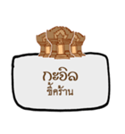 Ao Chao Speaks Khmer（個別スタンプ：25）