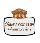 Ao Chao Speaks Khmer（個別スタンプ：26）