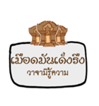 Ao Chao Speaks Khmer（個別スタンプ：27）