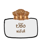 Ao Chao Speaks Khmer（個別スタンプ：32）