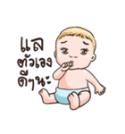 Cute Baby Southern Style（個別スタンプ：36）