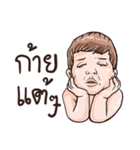 Cute Baby Northern Thailand Style（個別スタンプ：18）