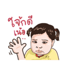 Cute Baby Northern Thailand Style（個別スタンプ：38）