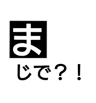 simple is the best2（個別スタンプ：14）