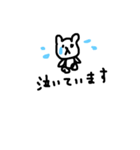 使い勝手が良い敬語のクマ（個別スタンプ：16）
