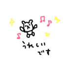 使い勝手が良い敬語のクマ（個別スタンプ：18）