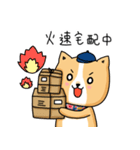 Komichi puppy（個別スタンプ：6）